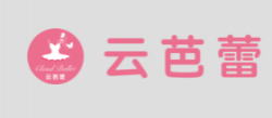 云芭蕾藝術中心