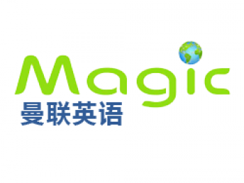 曼聯英語
