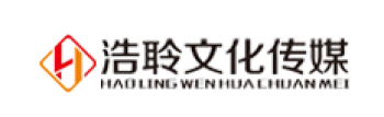 浩聆傳媒