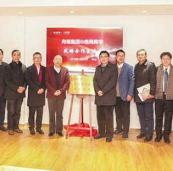 格局商學院加盟費用多少錢？