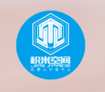 積米空間機器人創(chuàng)客中心