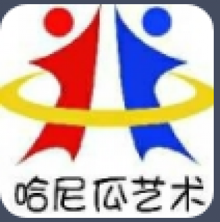 哈尼瓜藝術(shù)教育