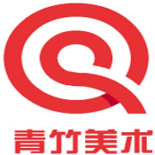 青竹美術(shù)