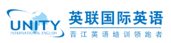 英聯(lián)國(guó)際英語(yǔ)