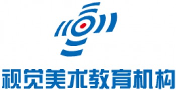 視覺美術(shù)教育機(jī)構(gòu)