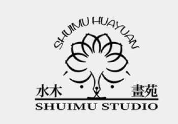 水木畫(huà)苑