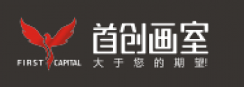 首創畫室