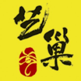 藝巢畫(huà)室