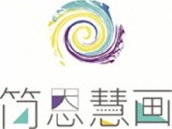 簡恩慧畫少兒美術(shù)