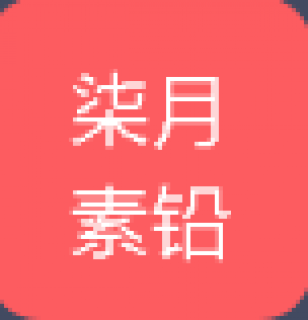 柒月素鉛少兒美術教育中心