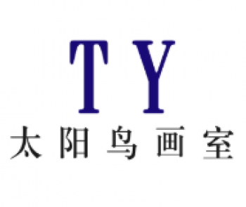 太陽鳥畫室