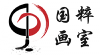 國(guó)粹畫室