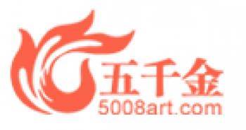 五千金油畫