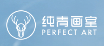 純青畫(huà)室