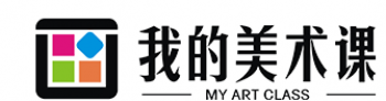 我的美術課