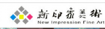 新印象美術(shù)