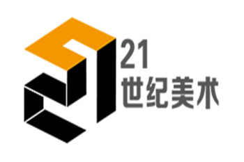 21世紀(jì)美術(shù)