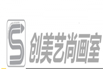 創(chuàng)美藝尚美術(shù)