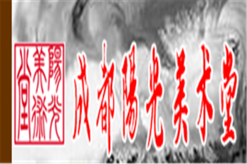 陽光美術堂