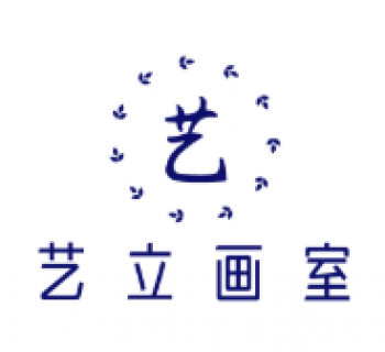 藝立畫室