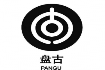 盤古畫室