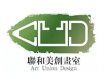 聯和美創畫室