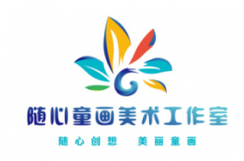 隨心童畫