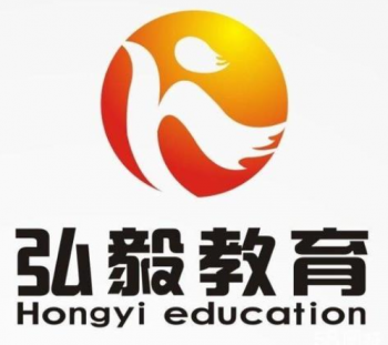 弘毅培訓(xùn)學(xué)校