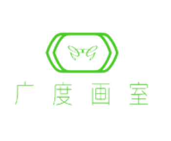 廣度畫(huà)室
