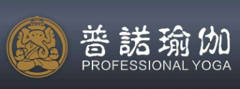 普諾瑜伽