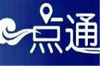 點通畫室