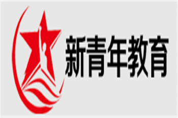 新青年美術培訓學校