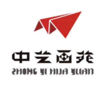 中藝畫苑