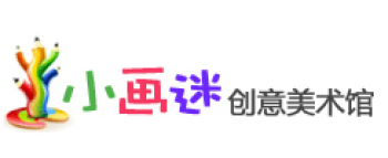 小畫迷創(chuàng)意美術館