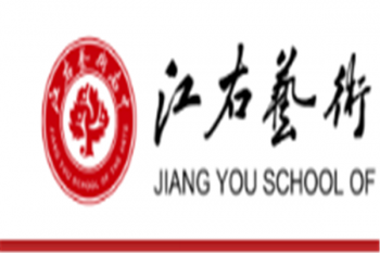 江右美術(shù)