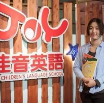 佳英英語加盟條件是什么？