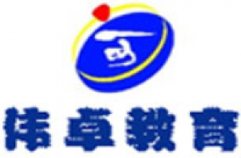 偉卓教育