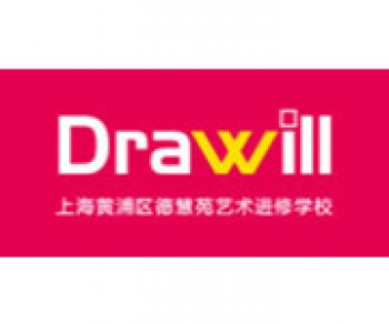 德慧苑畫室