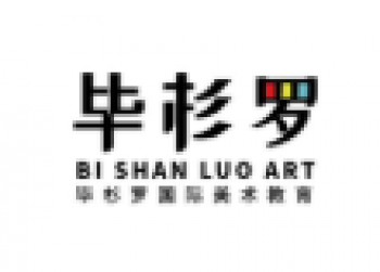 畢杉羅美術