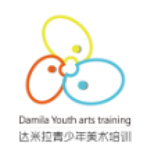 達米拉美術