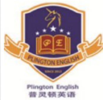 普靈頓英語(yǔ)
