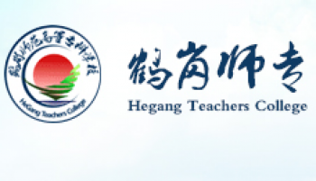 鶴崗師專(zhuān)職業(yè)技術(shù)培訓(xùn)中心