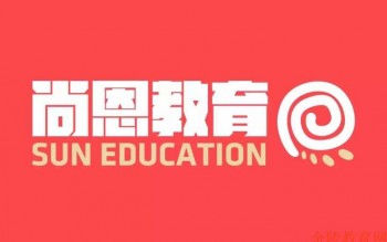 尚恩英語