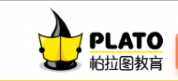 柏拉圖教育