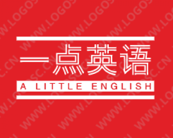 一點英語