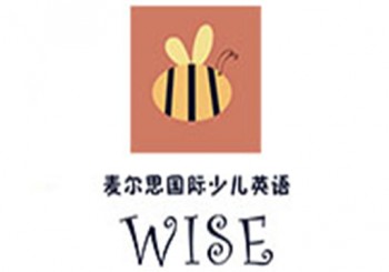麥爾思國際少兒英語學(xué)校