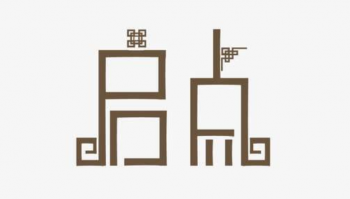 啟點(diǎn)幼兒園