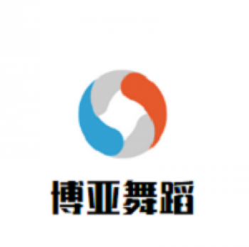 博亞舞蹈