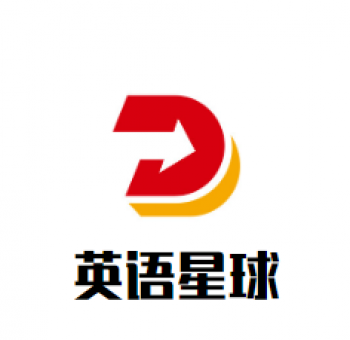 英語星球補習(xí)班