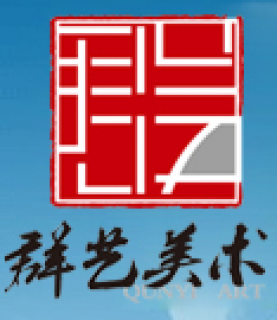 群藝美術